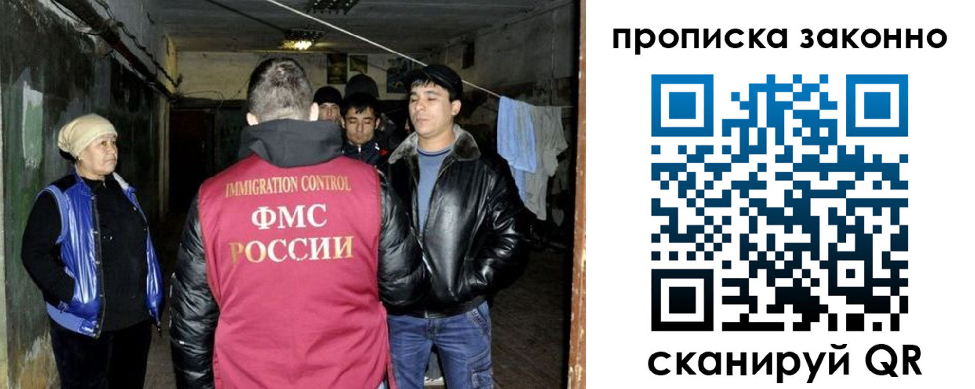 временная регистрация купить в Рассказово