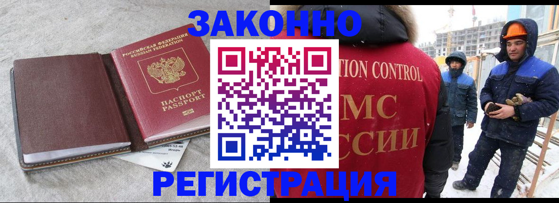 временная регистрация госуслуги в Рассказово